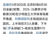 41岁2米绝杀！C罗腾空瞬间，对手在底片里看到了什么？