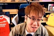 千万奖金待争夺欧冠终局之战结果太出人意料