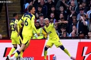 2-1纽卡＋斩获2连胜＋近3轮揽7分＋超越西汉姆联逃离降级区！